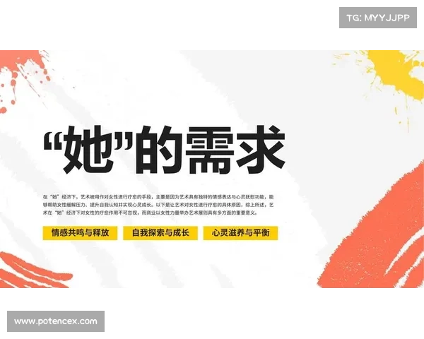 萧彩:以艺术与情感为核心的跨界创新之路,探索当代女性的独特人生旅程 萧彩:以艺术与情感为核心的跨界创新之路,探索当代女性的独特人生旅程