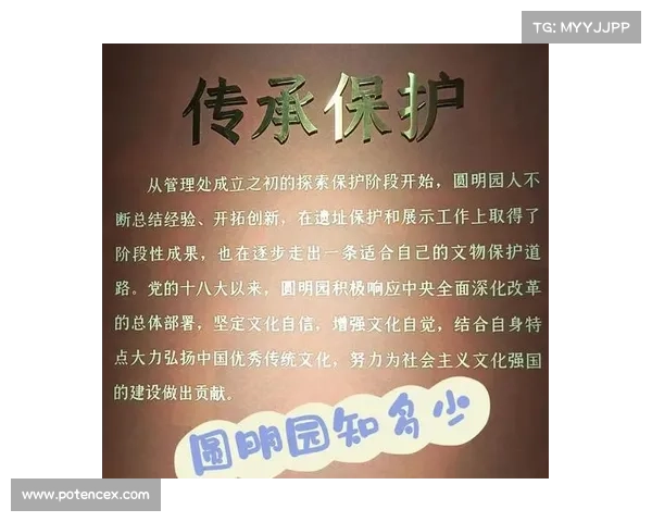 朱仁坤:探索中国古代文化的守护者与传承者之路 朱仁坤:探索中国古代文化的守护者与传承者之路